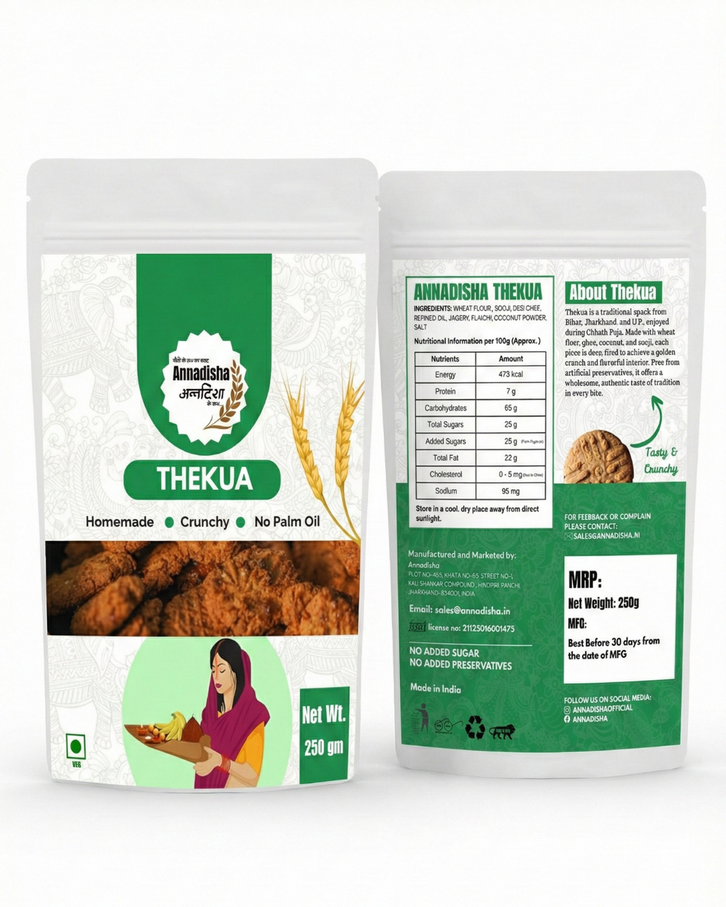Gud Thekua | 250 g Pouch Pack