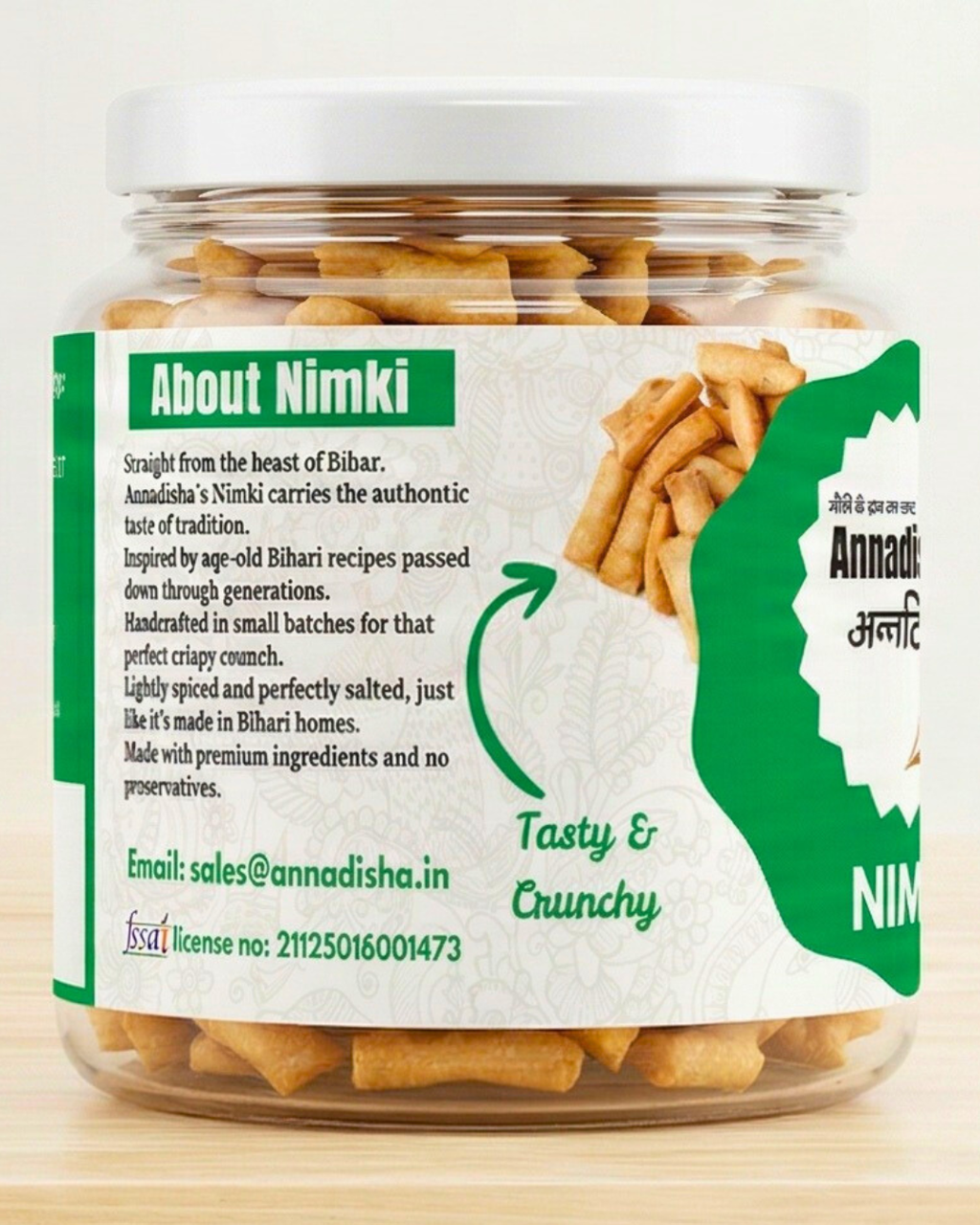 Aata Nimki | 400 g